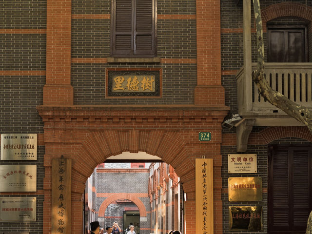 Xintiandi Shanghai อดีตและปัจจุบันเดินเคียงข้างกัน