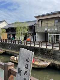 江戸時代にタイムスリップしたかのような水郷の街