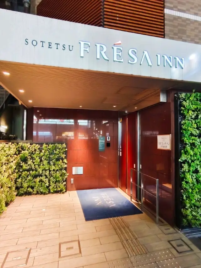 相鐵Fresa Inn - 上野御徒町 | 東京品質極佳住宿推薦
