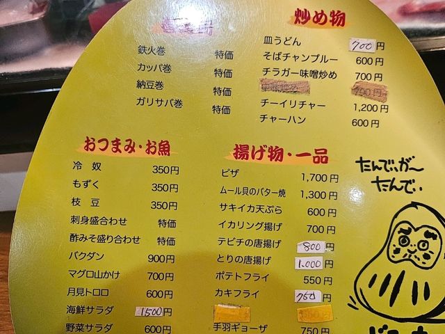 수영못함 미야코지마