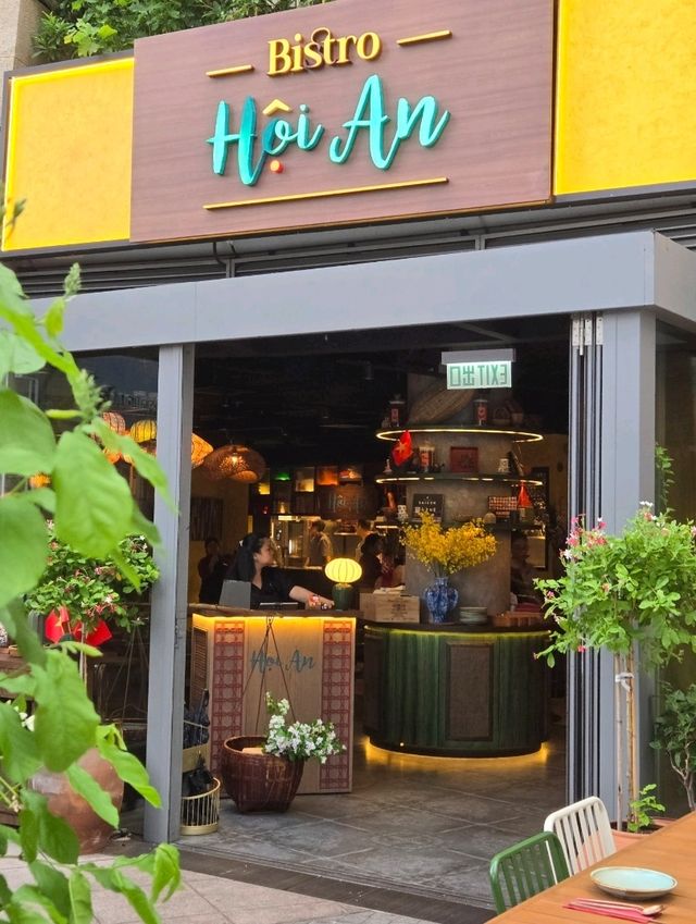 處處打卡位的越南菜館 處處打卡位的越南菜館