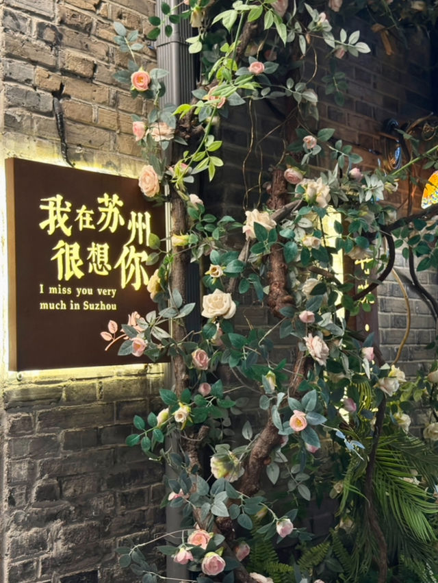 蘇州平江路歷史文化街區