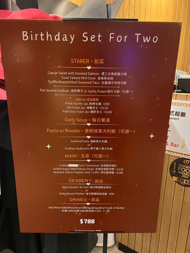【香港旺角】 主打生日驚喜 儀式感極重西餐廳🎊🎊🎉🎉