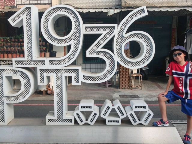 老菸廠的華麗轉身#屏菸1936文化基地-屏東縣屏東市