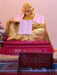 วัดอุภัยภาติการาม