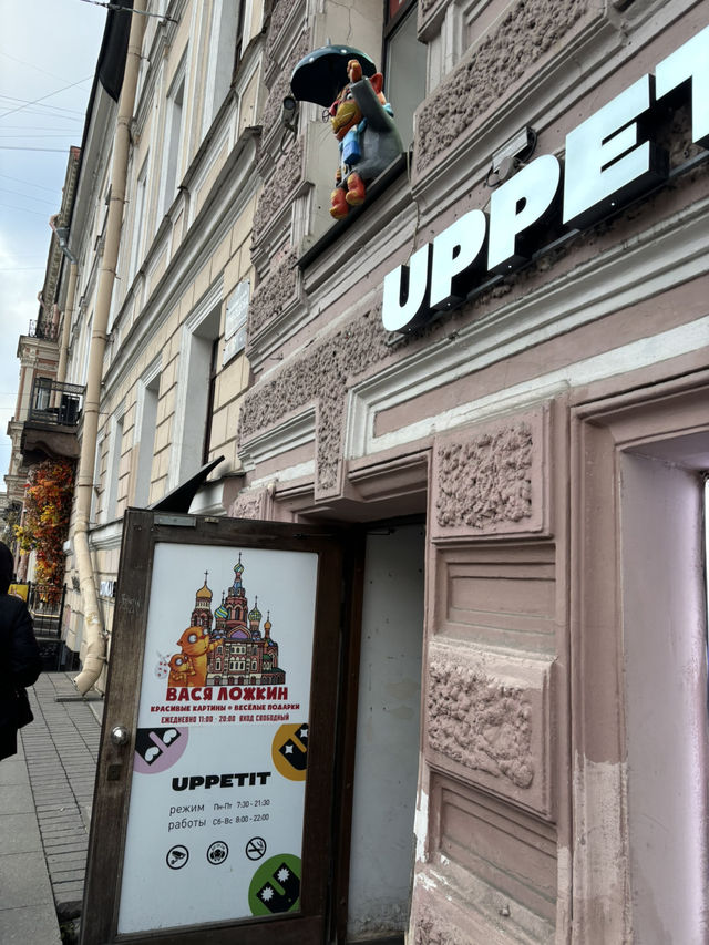 👀🥧🍵✨ร้านกาแฟ Upetit เมืองSaint Petersburg Russi