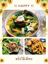 🤣อร่อยเลยบอกต่อ ครัวไม้เมือง