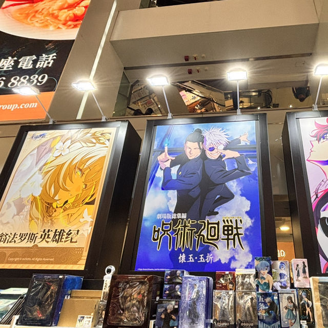 動漫迷朝聖!皇室堡動漫祭開鑼🎉! 動漫迷朝聖!皇室堡動漫祭開鑼🎉!