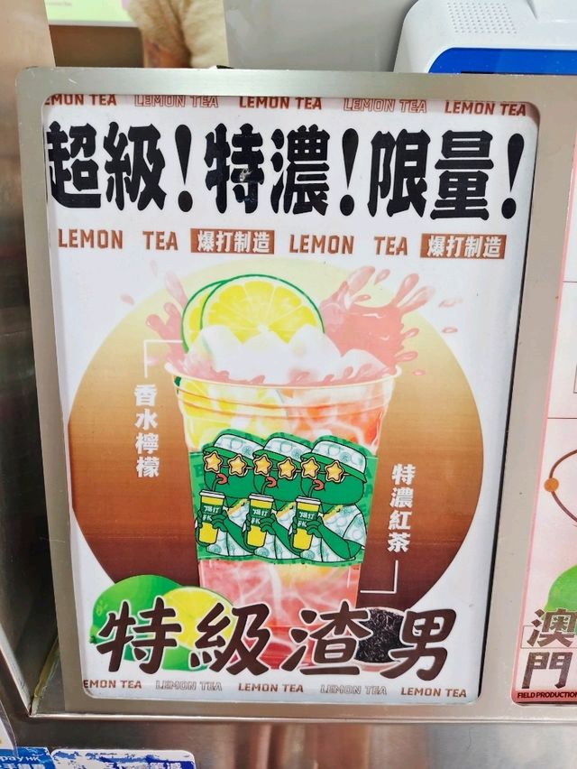 澳門🇲🇴官也街重點小吃集散地口袋名單😋快收藏❗