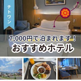 [Chitwan🇳🇵] Stay for just 7,000 yen! Recommended hotel!