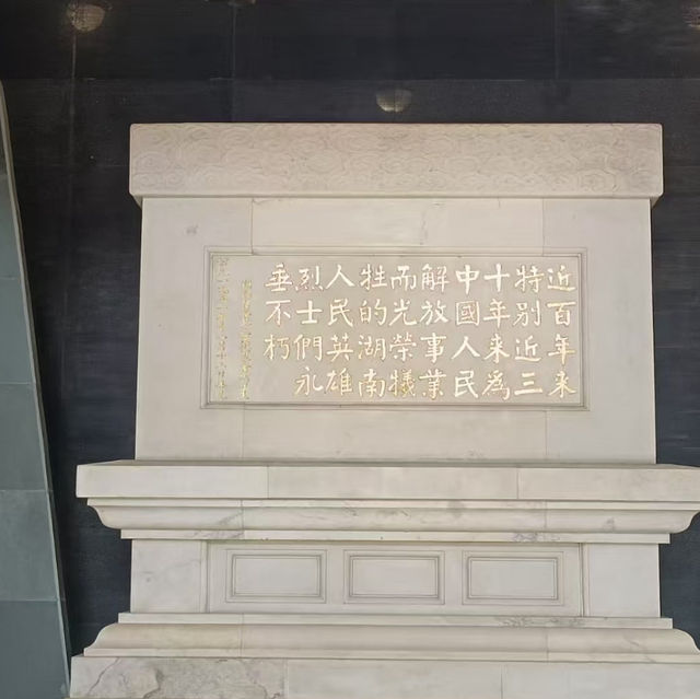 Hunan Martyrs Park – The Largest Park in Changsha You Shouldn’t Miss!