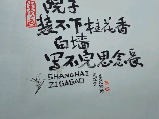 上海的水鄉~朱家角古鎮