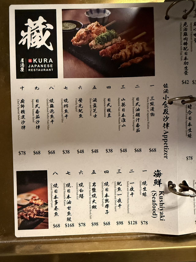 太子神秘居酒屋夜燒正爆  