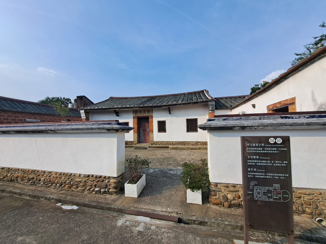 桃園景點 大溪李騰芳古厝 桃園景點 大溪李騰芳古厝