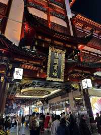 上海豫園：半日之間，我看見了整個舊上海的靈魂