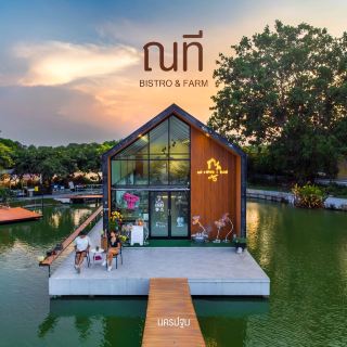 「Nathi Bistro & Farm」是位於佛統府的美味餐廳，氣氛極佳。