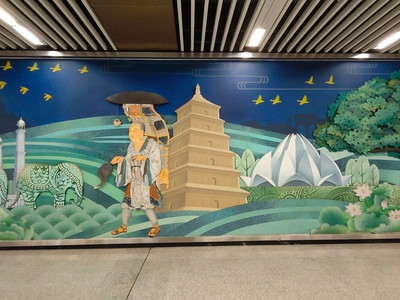 玄奘三蔵の西域の旅 – 地下鉄の壁に描かれた物語。 | Trip.com 西安
