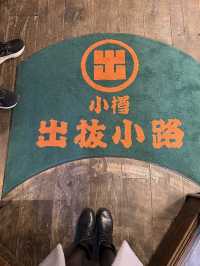 「小樽運河」河岸散策日記📝