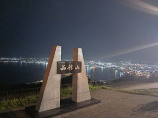 하코다테 구시가지의 이색적인 분위기 속으로