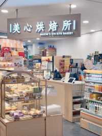 🛳️ 上環信德中心(港澳碼頭)🍽️餐飲