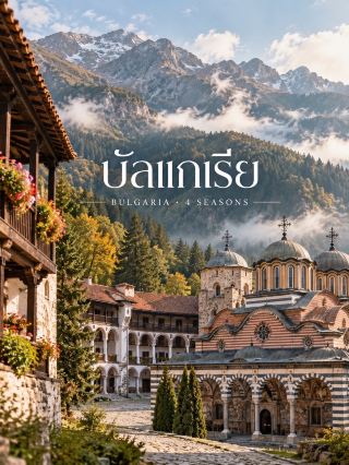 🇧🇦 BOSNIA AND HERZEGOVINA | 사계절 여행