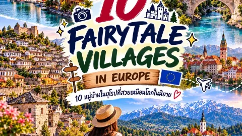 🏔️ 10 FAIRYTALE VILLAGES IN EUROPE — 10 หมู่บ้านในยุโรปที่สวยเหมือนโลกในนิยาย 🇪🇺✨ — traveler post in Lucerne