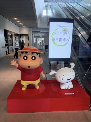 카스카베(Kasukabe) 여행 후기 : 현실 속 "짱구는 못말려"의 고향을 탐험하다! 。