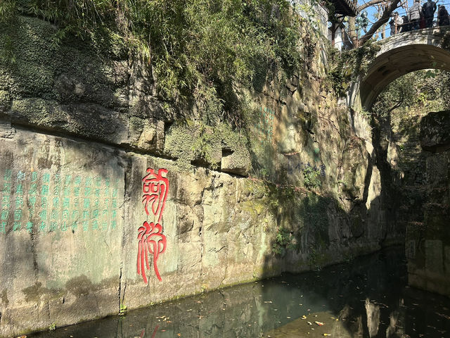 2024蘇州賞楓遊園之旅