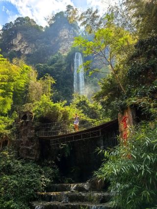 Baofeng Lake
