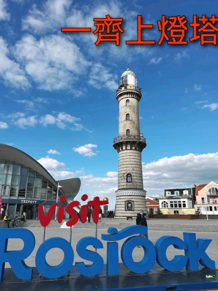 Leuchtturm Warnemünde is a must-see for beautiful scenery