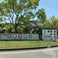 兵庫県立赤穂海浜公園