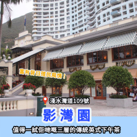 赤柱一日遊🏖️週末慢活行程