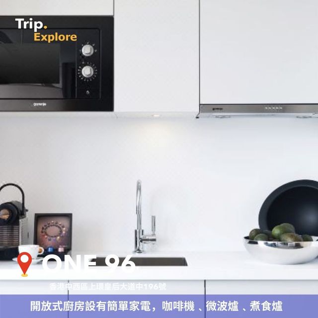 全港4間連廚房酒店推介🔥🍚 