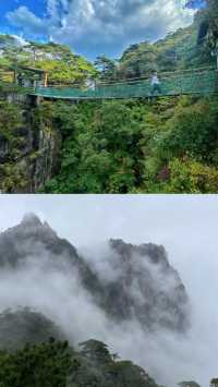 Mount Sanqing
