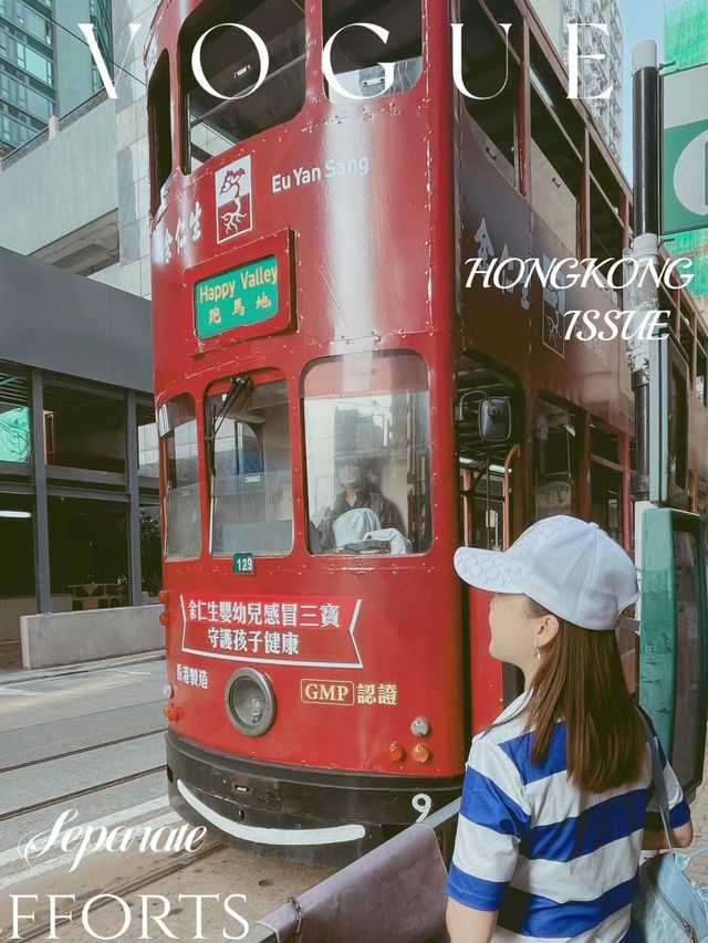 🇭🇰香港City Walk｜漫畫裏的藍色公路💙