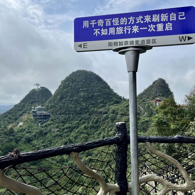 陽朔三天兩夜遊 短途休闲山水游首选