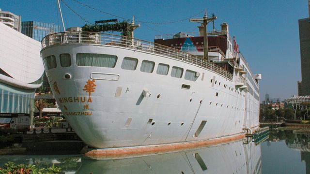 深圳女娲濱海公園：感受海風吹拂