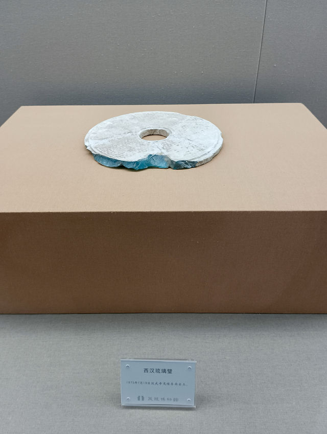 《黃河彎又長•漢武帝》