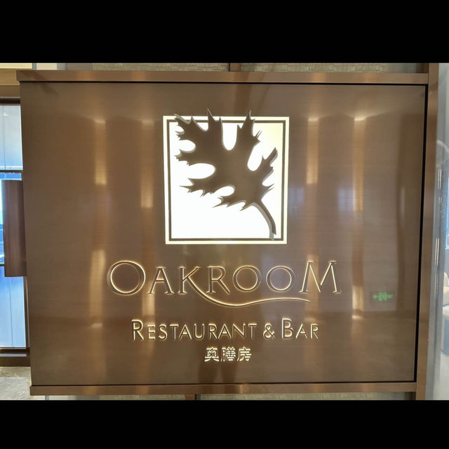 럭셔리한 코스식 호텔 조식 <Oakroom breakfast>