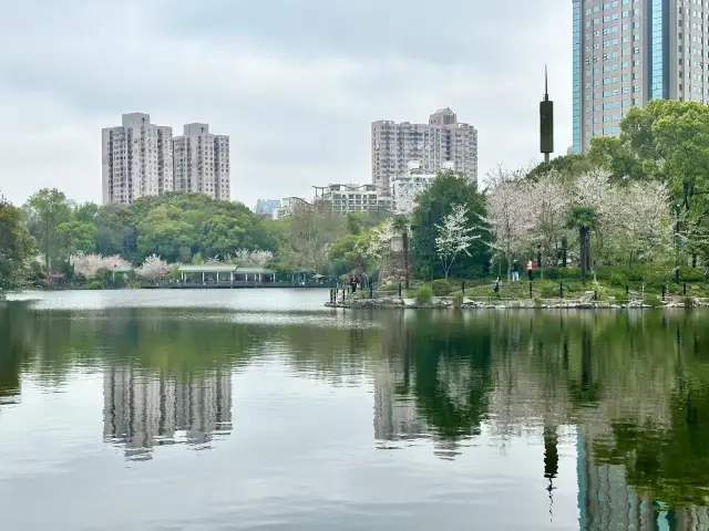 Lu Xun Park