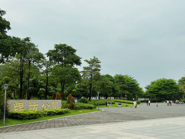 打卡肇慶市（第102座城市）