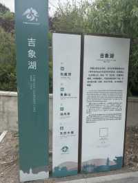 鳳凰山一日遊