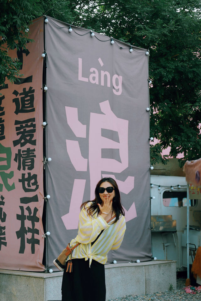 寧夏，我的夏日造“浪”計劃開啟