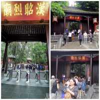 夏行蓉城丨武候祠a