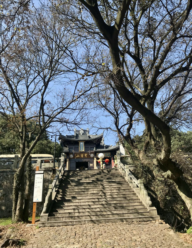 吳中勝地“穹窿山”