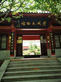 【山東榮成】石島赤山風景區自駕遊