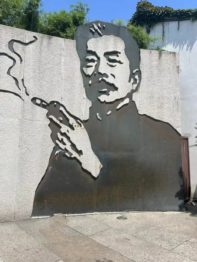 Shaoxing Baicaotang