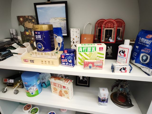 老字號品牌館