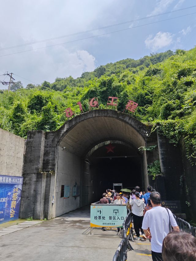 重慶（涪陵與武隆的中間選擇）
