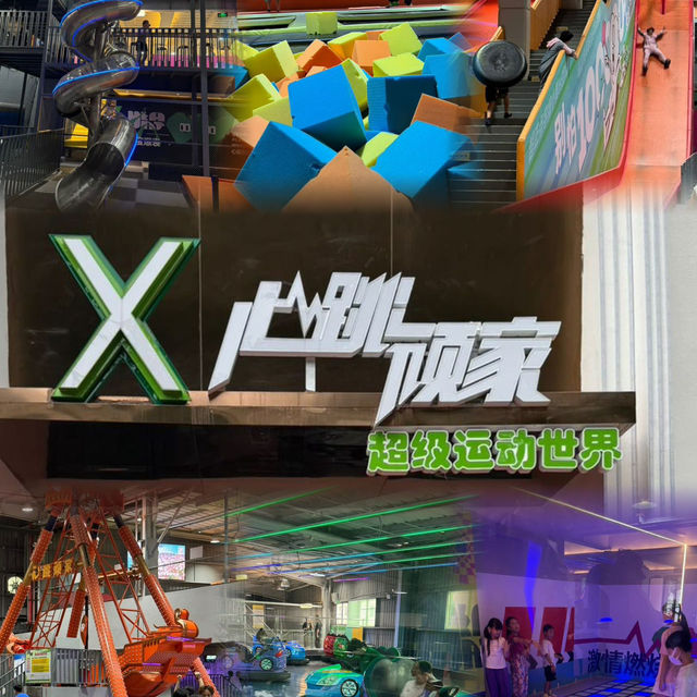 深圳玩樂好去處 